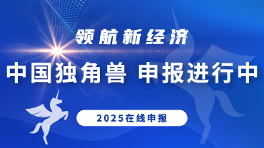 独角兽申�? style=